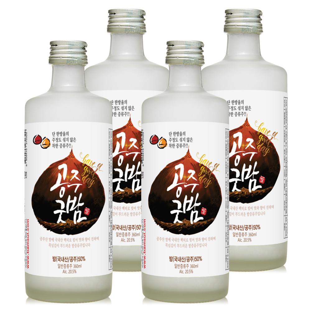 사곡양조원 공주 굿밤 20.5도 360ml 세트 밤증류주