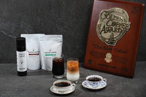 스페셜티커피 싱글오리진, 250g  [원산지:작품정보참조]