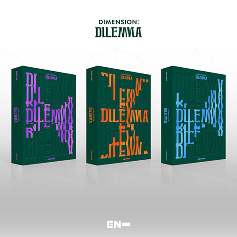 [당일발송] 엔하이픈 정규1집 앨범 DIMENSION DILEMMA 디멘션 딜레마