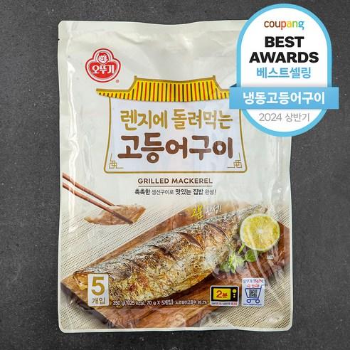 오뚜기 렌지에 돌려먹는 고등어구이 (냉동), 70g, 5개 - 간편가공생선 | 쿠팡