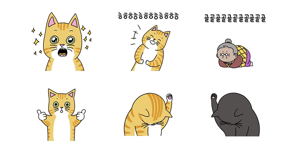 애용이와 껄룩이