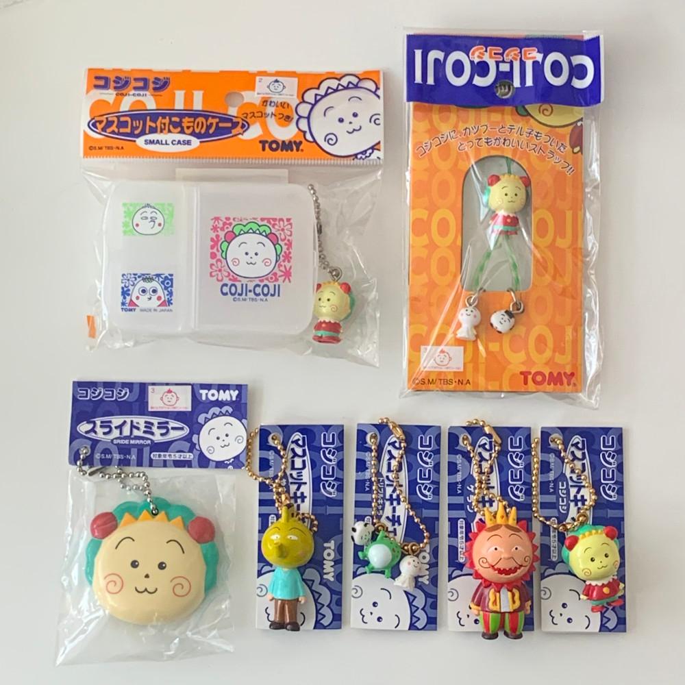 빈티지 코지코지 키링 스트랩 약통 보관함 슬라이드 거울 소품