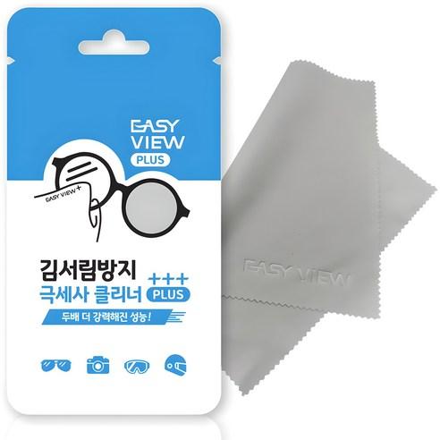 이지뷰 플러스 김서림방지 극세사 안경닦이, 회색, 1개 - 기타생활잡화 | 쿠팡