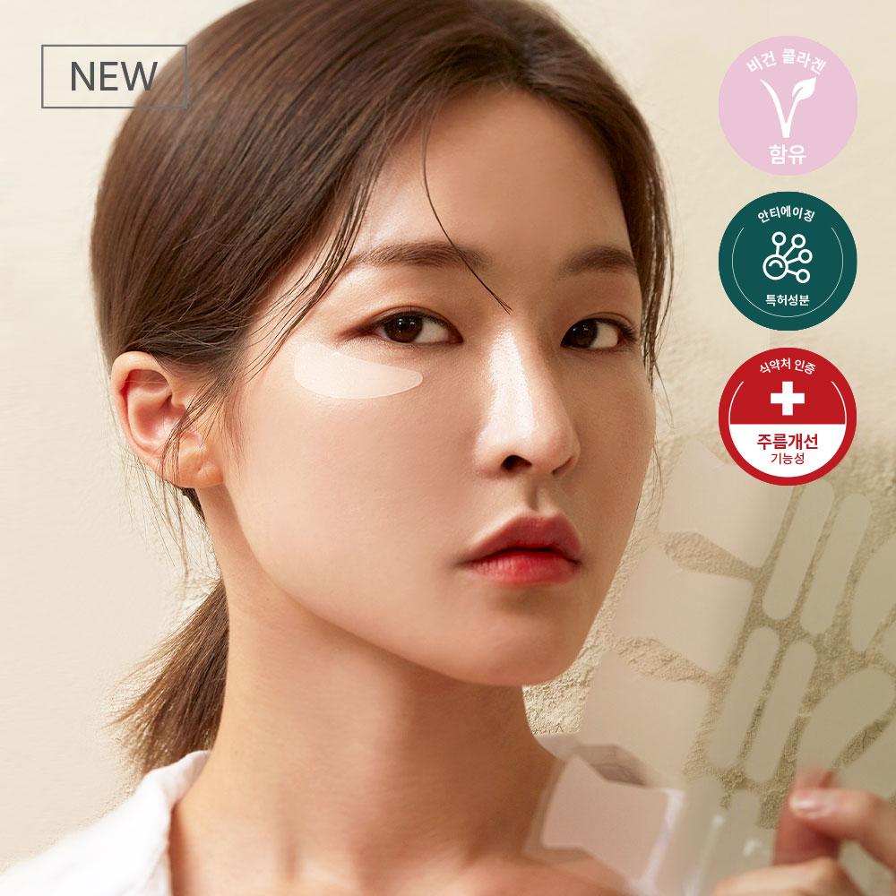 유스 콜라겐 탄력 주름패치팩 1박스(16패치x5장)