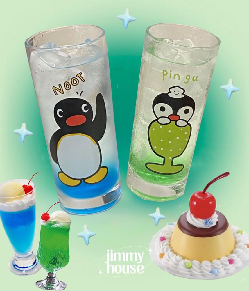 지미하우스 핑구 컵 글라스 잔 유리잔 주스 에이드 맥주