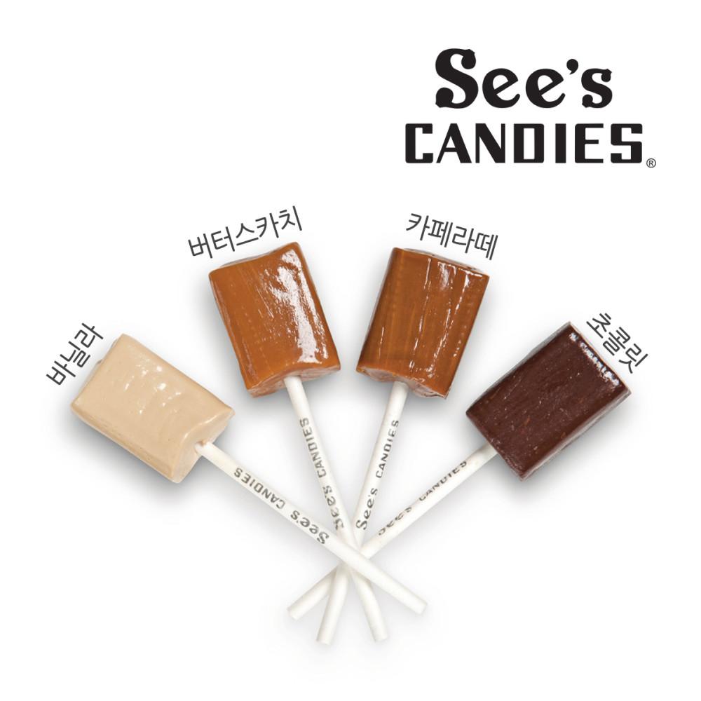 씨즈캔디 롤리팝 4종 중 택1 (롤리팝 낱개 1개)