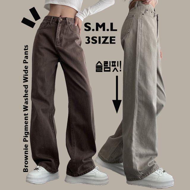 [S,M,L] 브라우니 피그먼트 워싱 와이드 팬츠_프리플랜