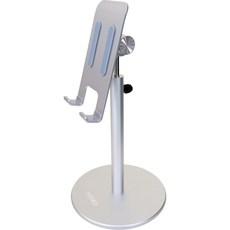 하늬통상 높이조절 메탈 핸드폰 태블릿 거치대
