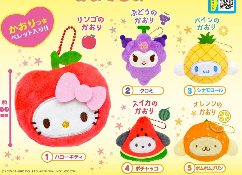 (가챠) 산리오 과일 봉제 마스코트 / 키티