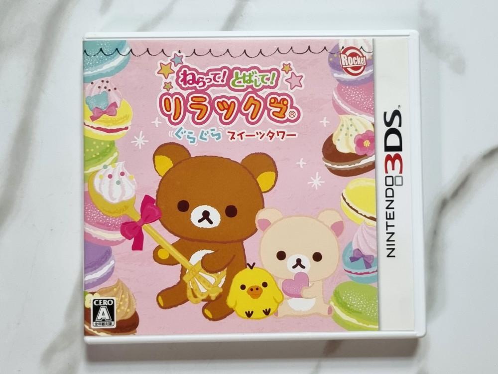 [중고] 3DS 노리고 날리고 리락쿠마 흔들흔들 스위츠 타워 (일판) 닌텐도