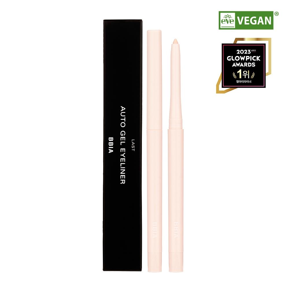 삐아 오토젤라이너 11리넨베이지