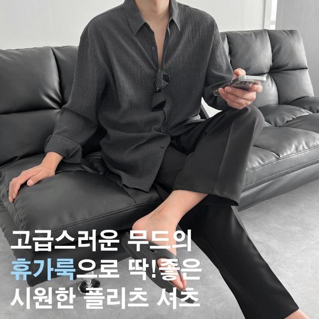 [당일배송]크레이지 시원한 플리츠 셔츠(4color)