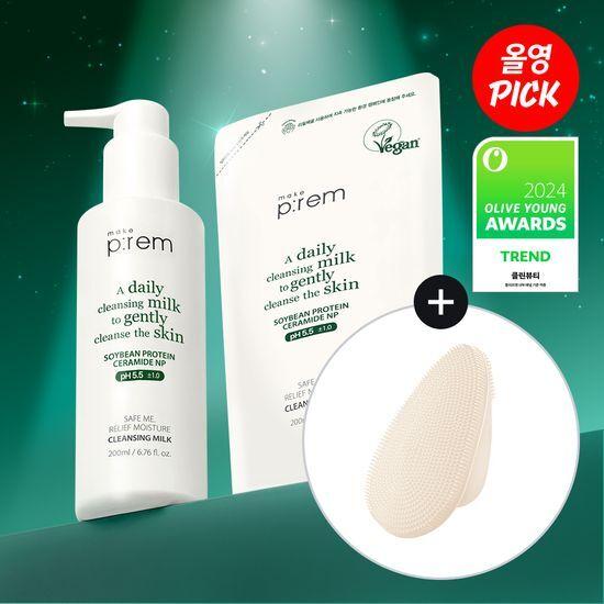 [2024 어워즈/최초대용량기획] 메이크프렘 클렌징 밀크 200ml 한정 기획 (+리필 200ml +실리콘패드)