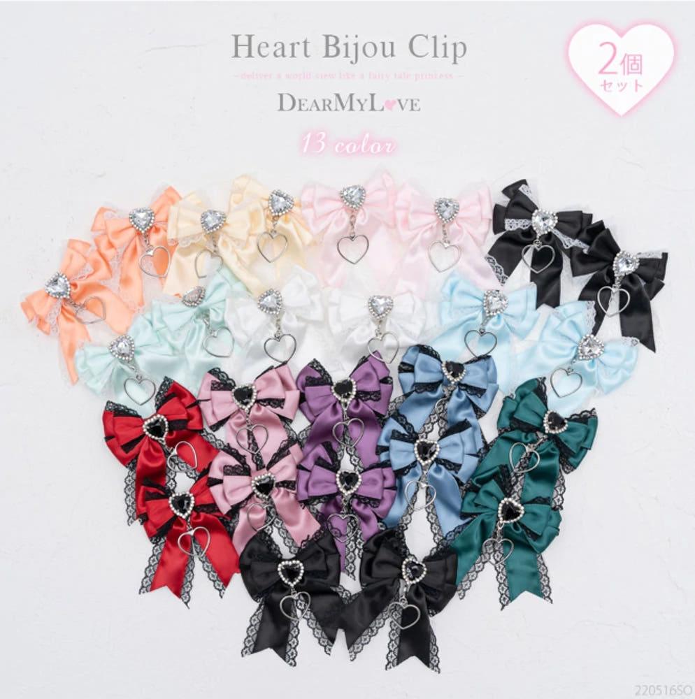 디어마이러브 디마럽 반짝반짝 하트 비쥬 리본 클립 헤어핀 머리핀 양산형 지뢰계