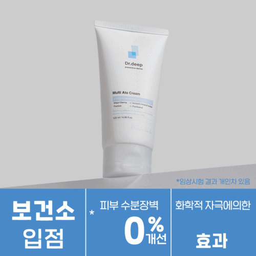 멀티아토크림 120ml