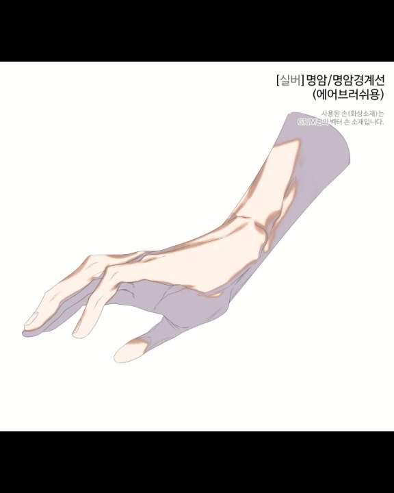 [클립스튜디오] 명암/명암경계 채색 오토액션 + ◈액션추가(3.25)/업데이트(7.13)