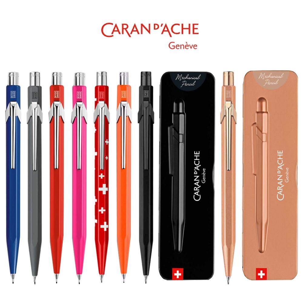 까렌다쉬 844 메탈 샤프 무료각인 정식수입