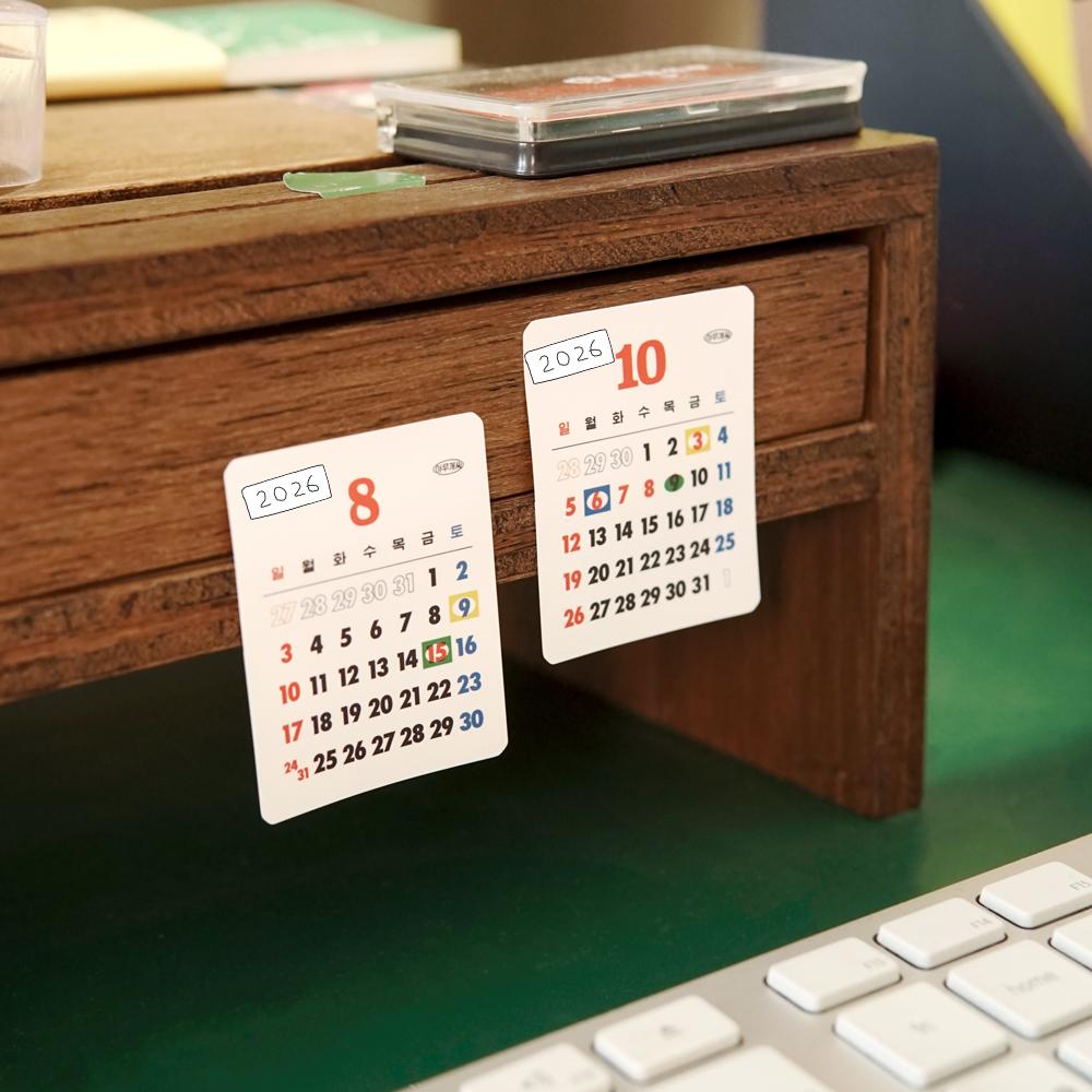 (선주문)2026년 미니 달력 스티카!