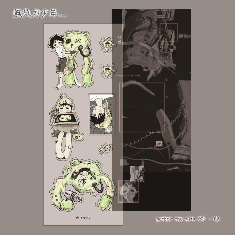 [gather the wits⋆개더 더 윗스] 無気力少年 02 sticker