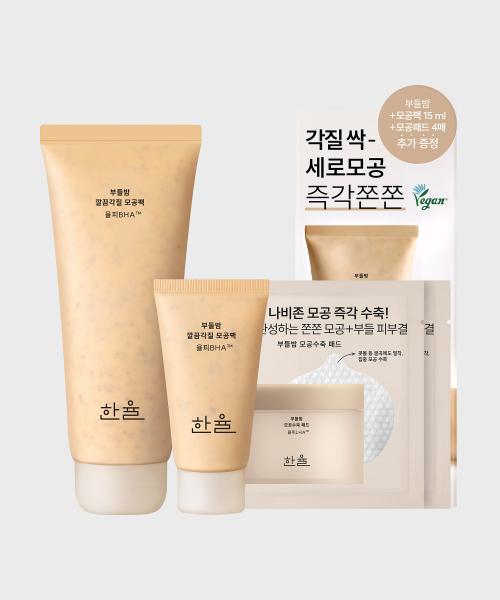 부들밤 모공팩 100ml (옵션)