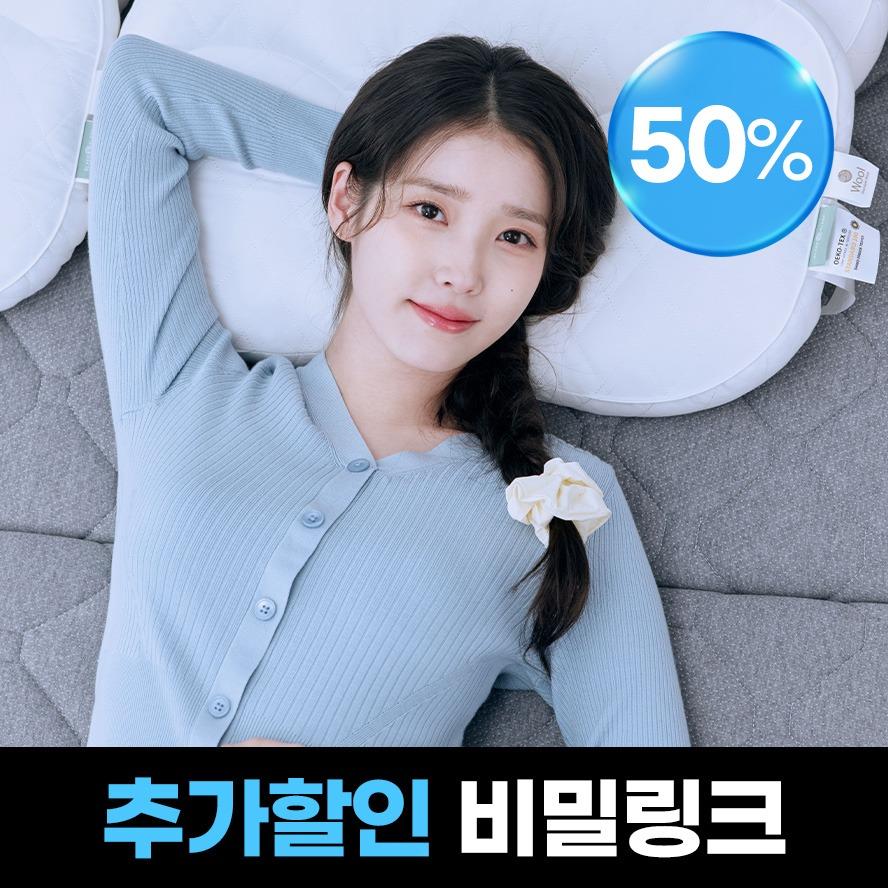 [★8월 특가 비밀링크★] 슬립앤슬립 깊은잠베개