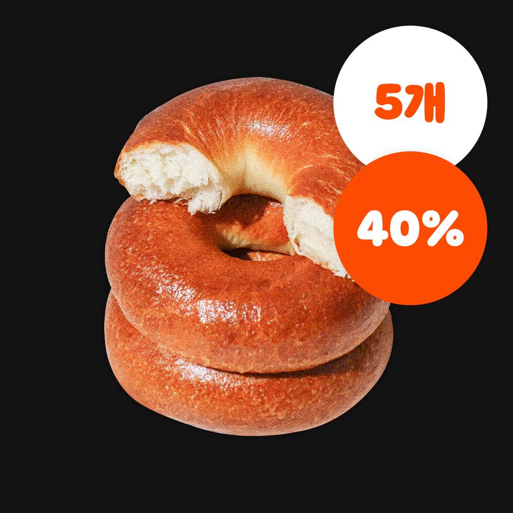 베노프 고단백 통밀베이글 5개 묶음세트