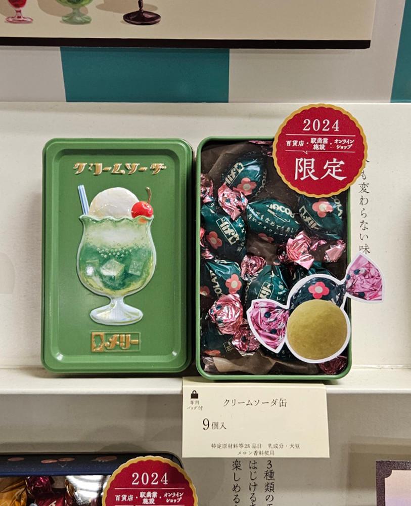메리스 2024년 레트로 크림소다 틴 케이스 캔디 초콜릿 (9개입)/ Marys choco cream soda candy chocolate set 9p [원산지:상세설명에 표시]
