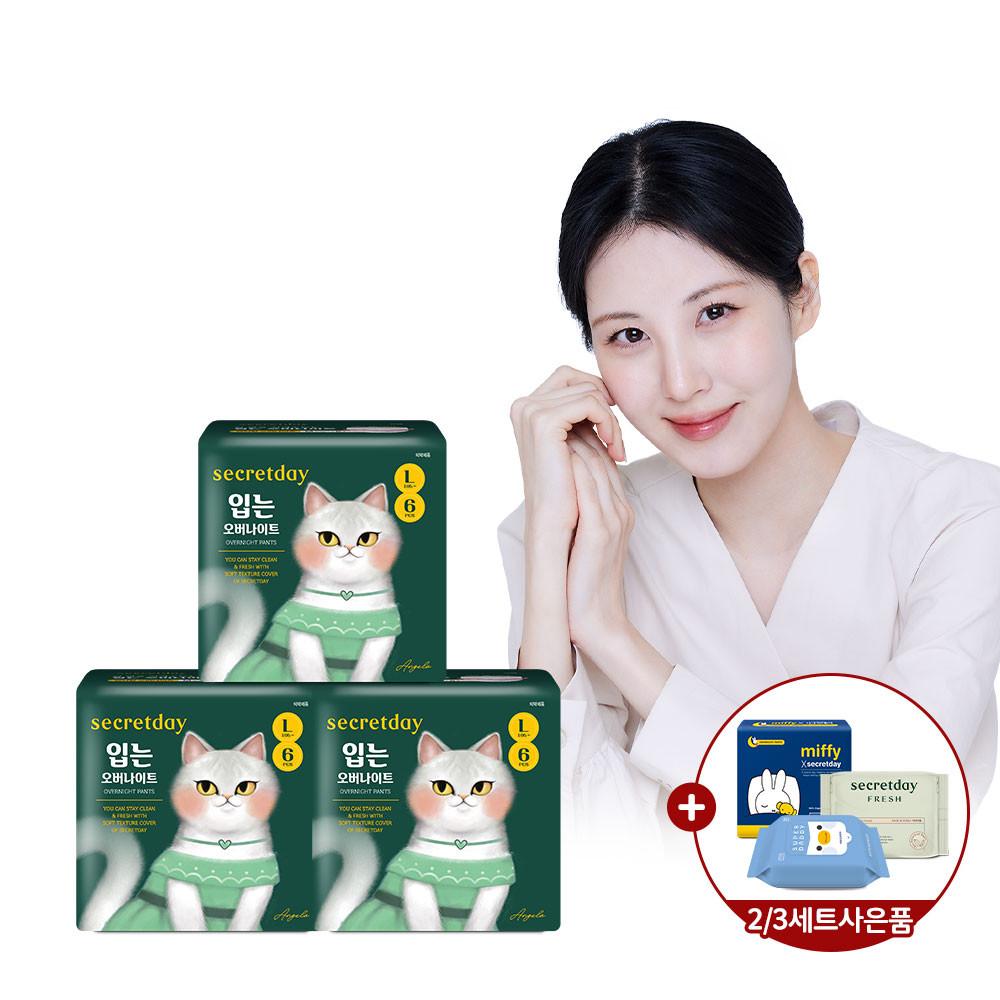 시크릿데이 입는오버나이트 에디션 6PX3팩