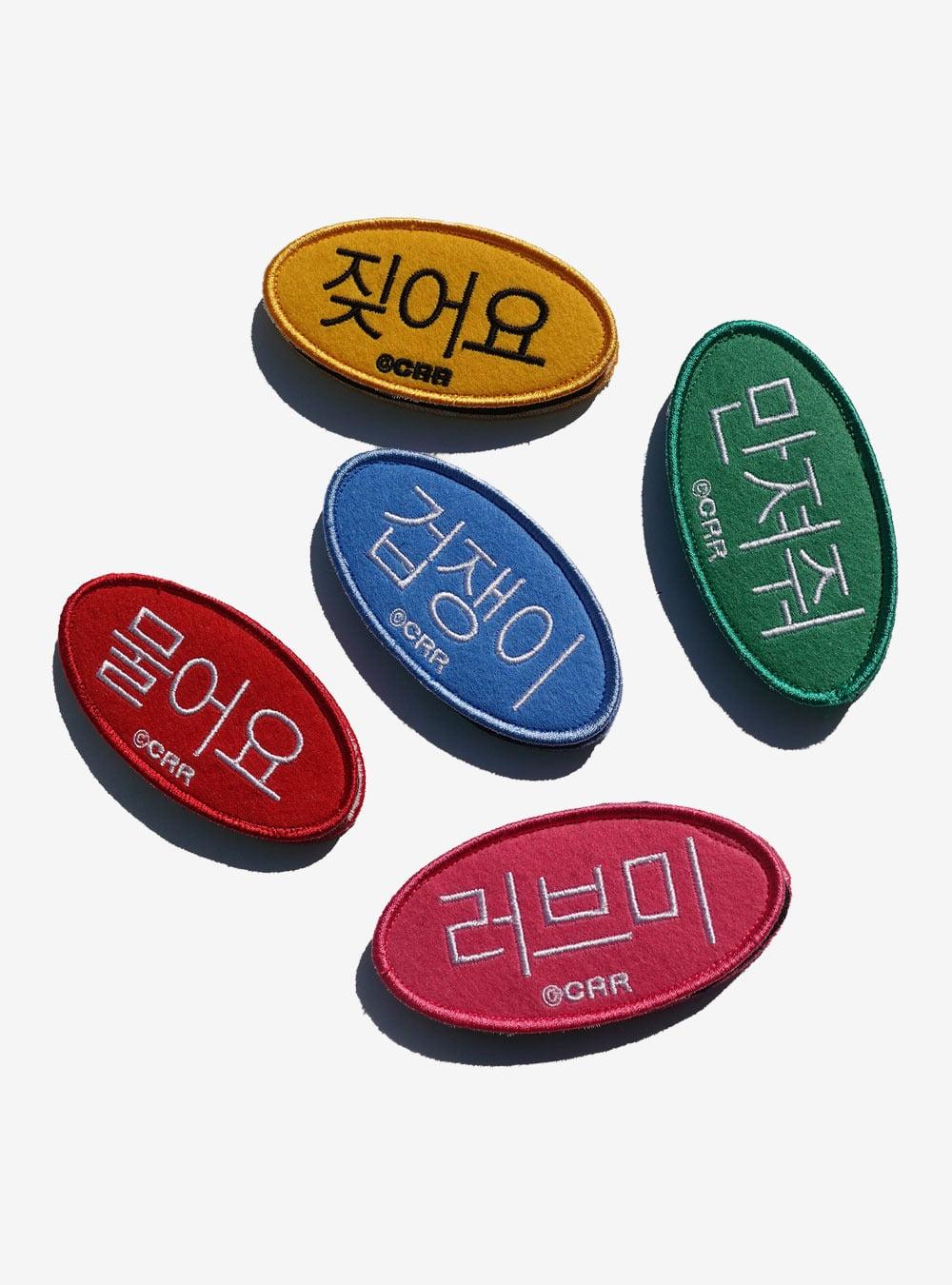 CRR 산책 와펜