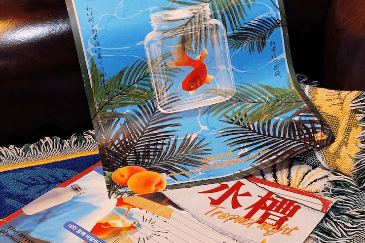 열대수조(熱帶水槽) 포스터 / 키치레트로디자인 종이포스터