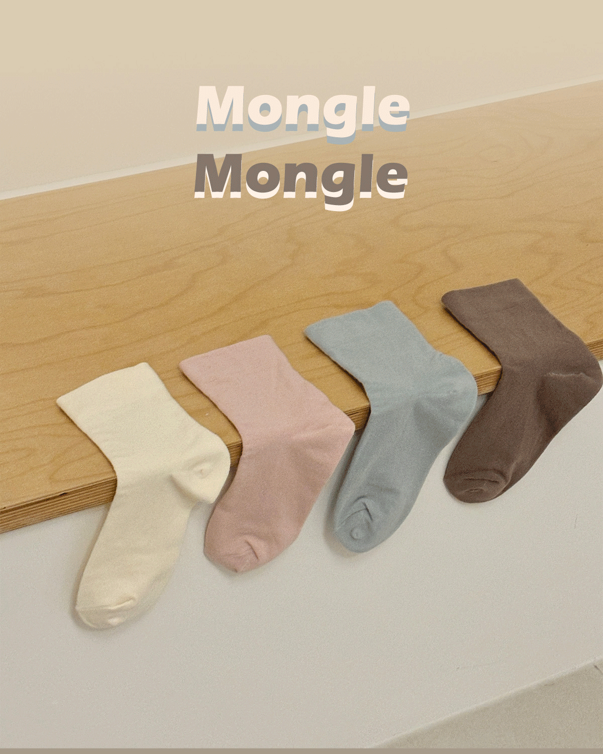 루시드라잇 1+1+1 국내제작 몽글 무압박양말 임산부 조리원 산모 당뇨 편한 면양말