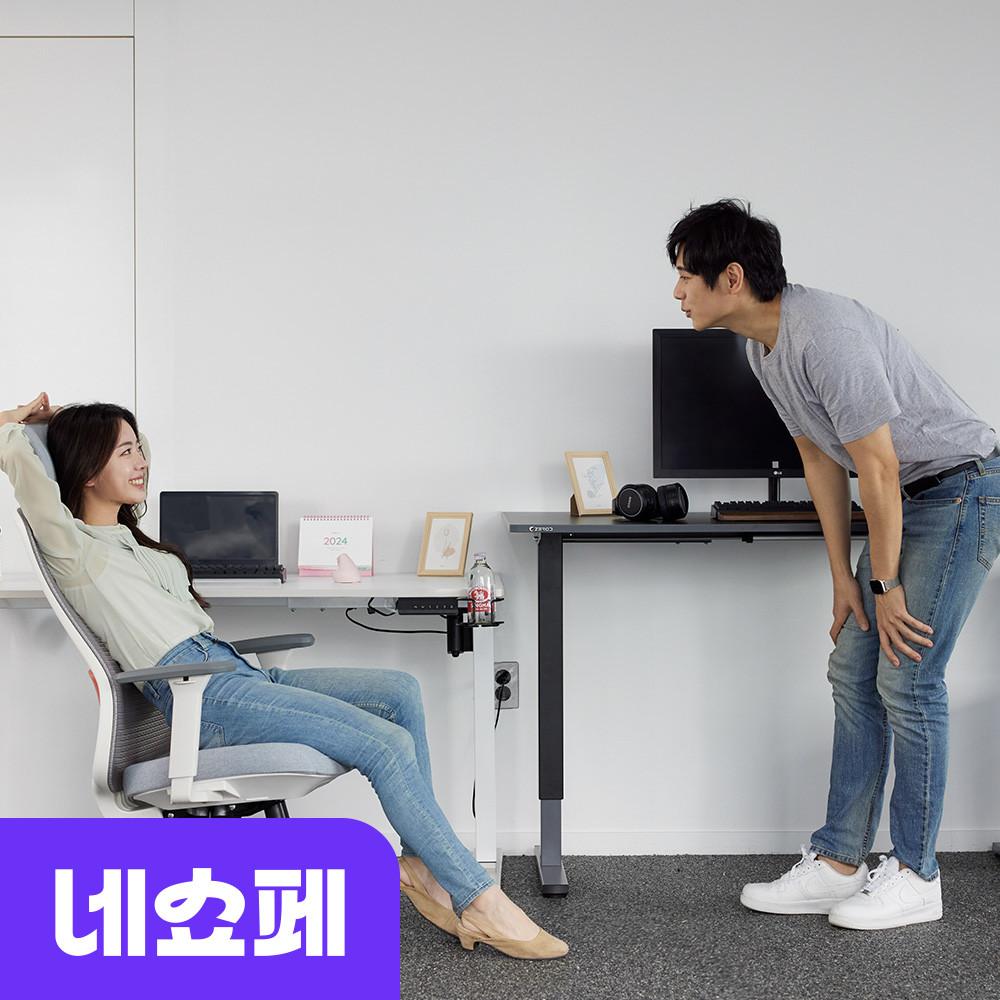 제닉스 제로드 스탠다드 모션데스크 EL 전동 1400 x 750 높이조절 모션데스크