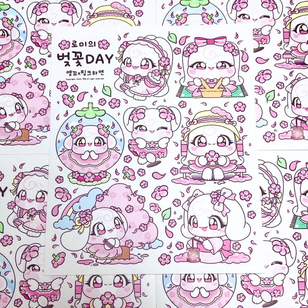 엥꼬님) 벚꽃데이 인스