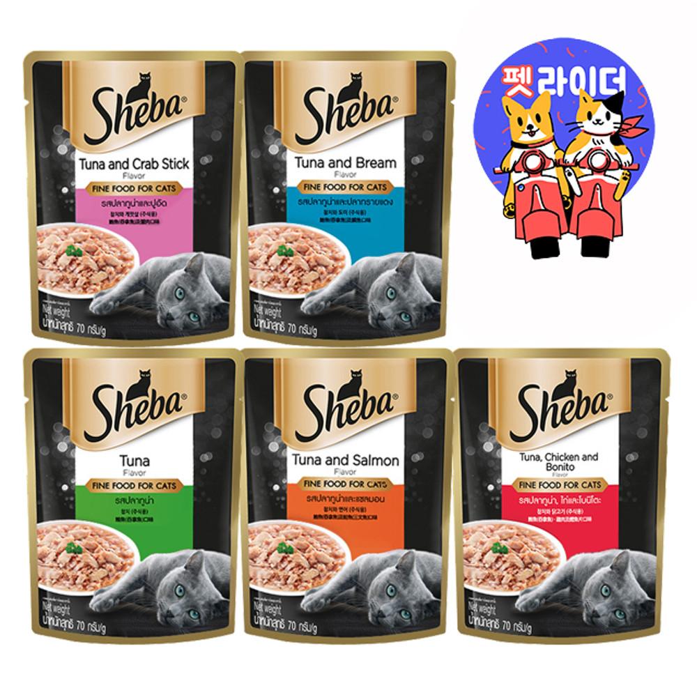 쉬바 파우치 고양이 주식 습식 사료