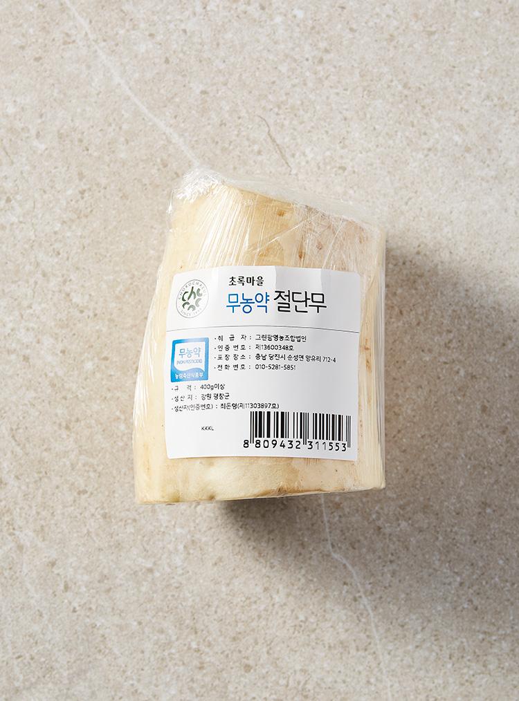 [초록마을] 무농약이상_절단무 (400g이상)