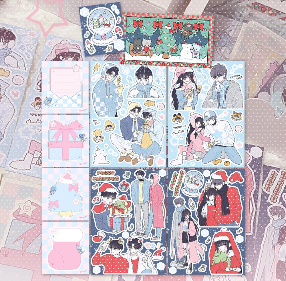 [맹수상점] 해피 연말팩