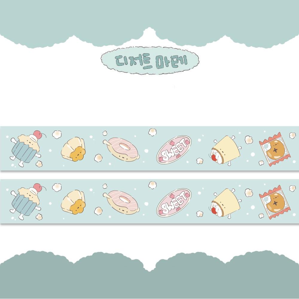 [김헹푸] 디저트 마테