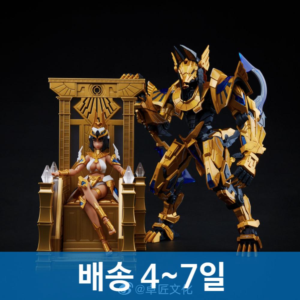 배송4-7일 장혼희 1/10 7대죄시리즈 SIN-01 폭식 프라모델