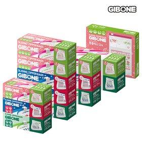 [NEW한정판컬렉션] 기본에 지퍼백 초알뜰패키지14팩(241매)