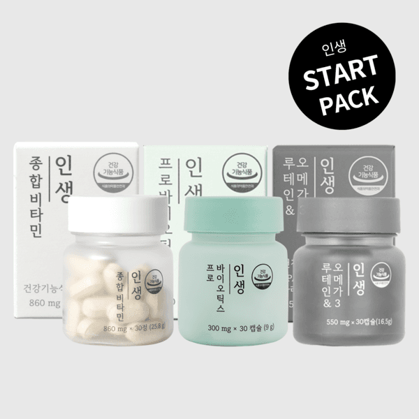 인생 스타트 패키지