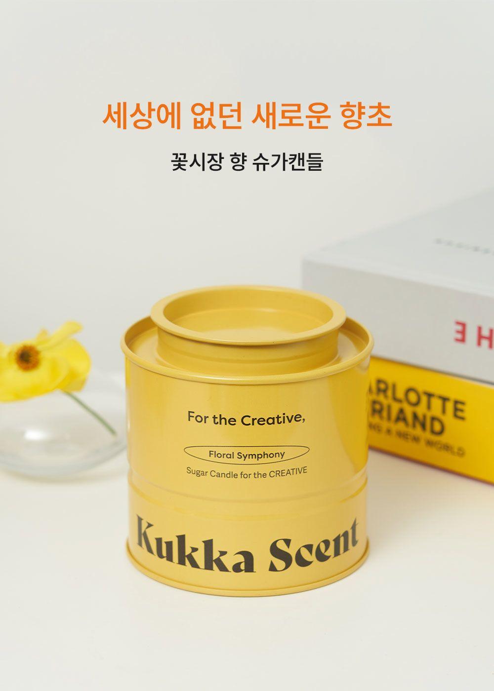 [10% 특별할인] 꽃시장향 슈가캔들