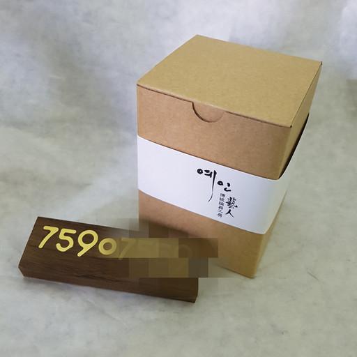 원목-금속 황동 상감 주차알림판 주차번호판