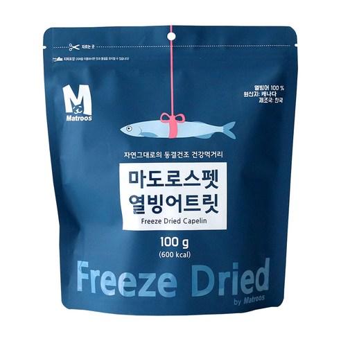 마도로스펫 반려동물 건조 트릿 간식, 열빙어, 100g, 1개 - 동결건조간식 | 쿠팡