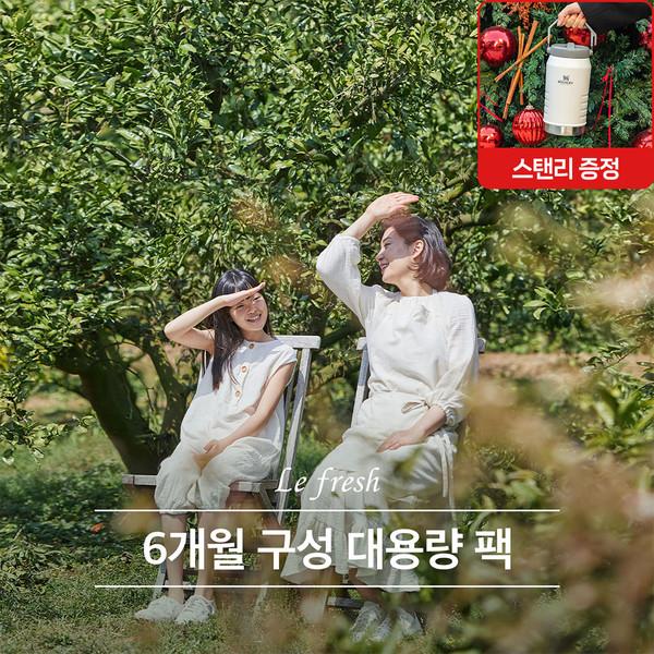 비건생리대 6개월 구성 (17팩) / 르프레시 유기농 순면커버 / 스위스 오코텍스 1등급 생리대