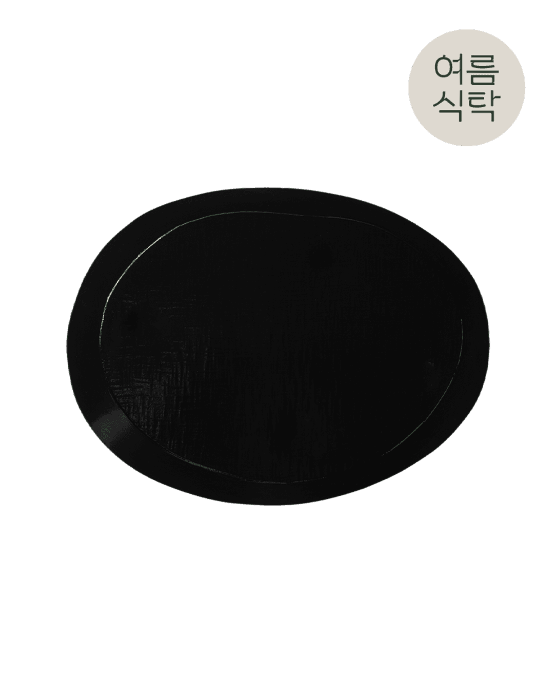 베싸개 테이블매트 (타원)