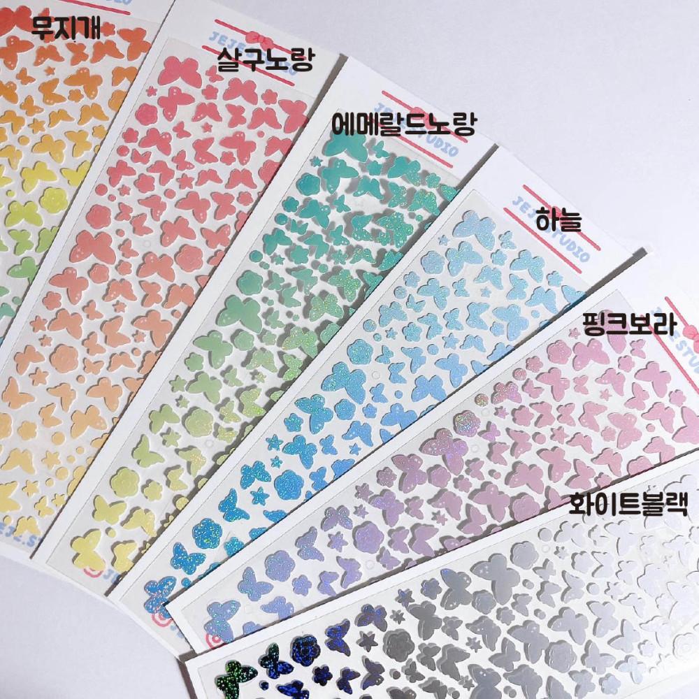 제제스튜디오 나비시리즈2 씰스티커 6종선택