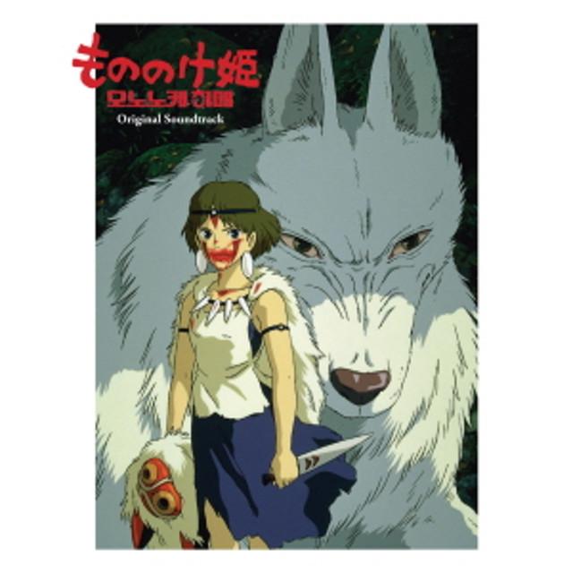 모노노케 히메 (OST) / 히사이시 조 (PCKD20214)