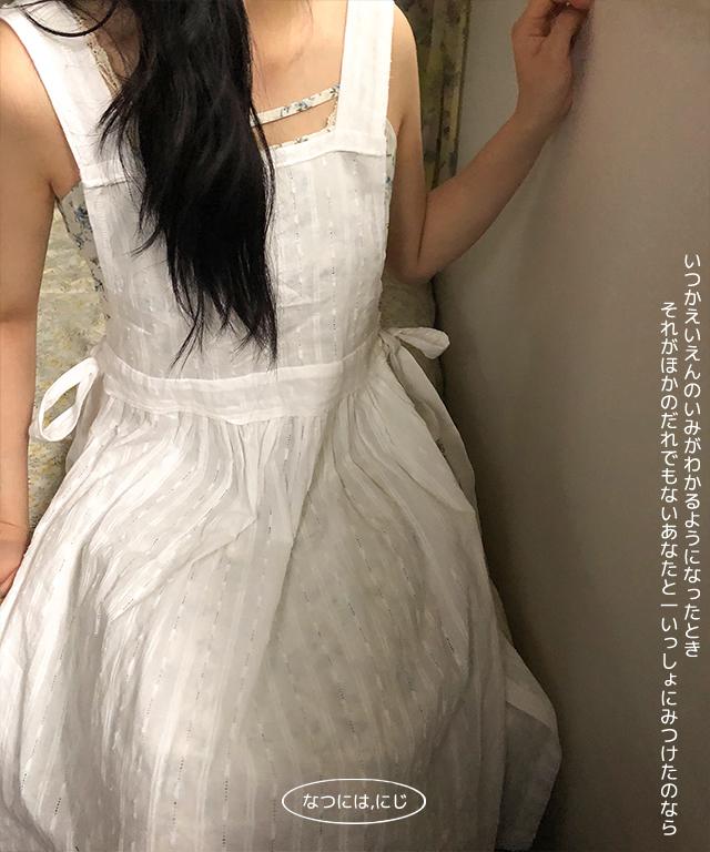 punching cleo layered dress