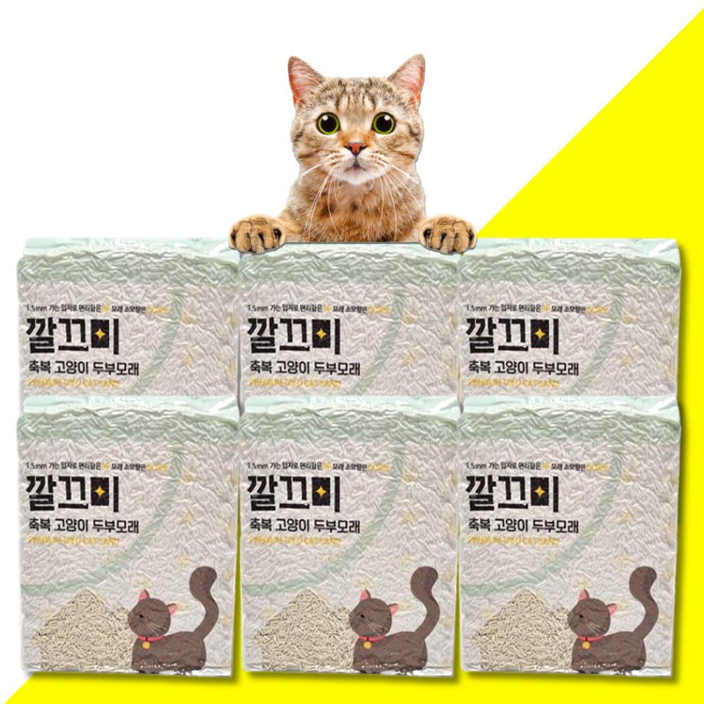 깔끄미 고양이두부모래 1.5mm 가는입자 무향 8L 6개 먼지없는 고양이모래