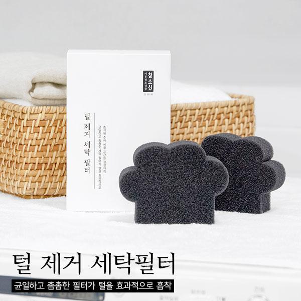 1+1 청소신 털제거 세탁필터 4개입 강아지 고양이 털제거